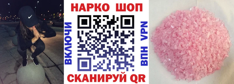 Продажа наркотиков Кинель КОКАИН Бошки Шишки Меф мяу мяу ГЕРОИН ГАШ