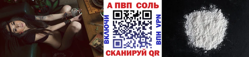 OMG зеркало  Кинель  Alfa_PVP кристаллы 