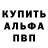 APVP Соль Ivanna Efremova