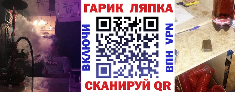 ГАШИШ хэш  Кинель 