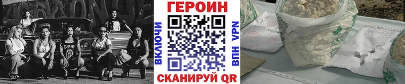 ГЕРОИН белый МЕГА ССЫЛКА Кинель