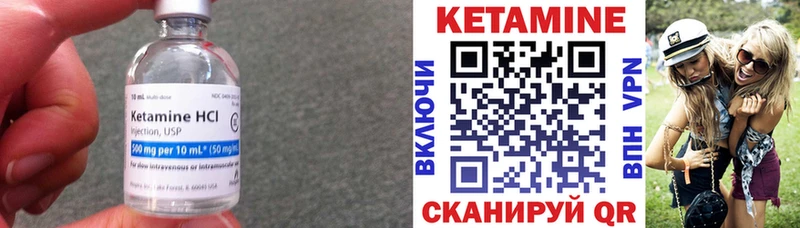 KRAKEN   маркетплейс официальный сайт  КЕТАМИН VHQ  Кинель 