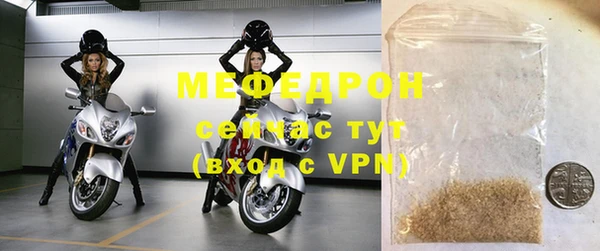 меф Верея