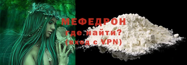 меф Верея