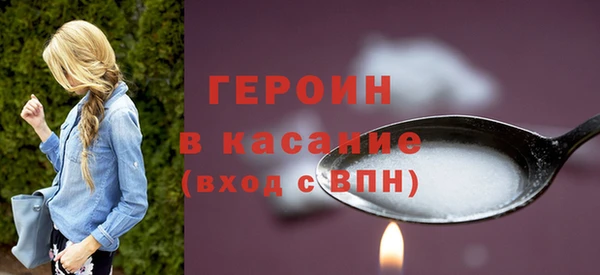 соль ск Волоколамск