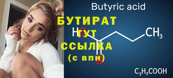 Альфа ПВП Верхнеуральск