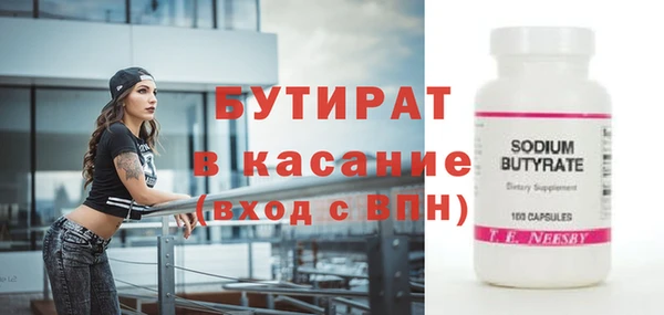 дурь Верхний Тагил
