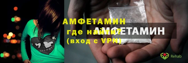Альфа ПВП Верхнеуральск