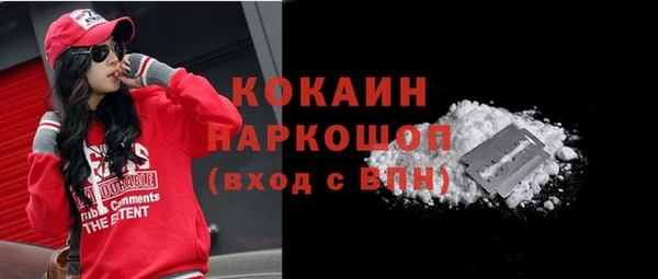кокаин колумбия Володарск