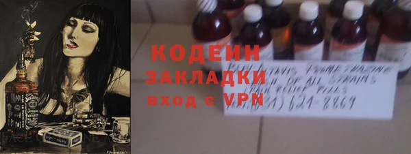 дурь Верхний Тагил