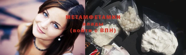 дурь Верхний Тагил
