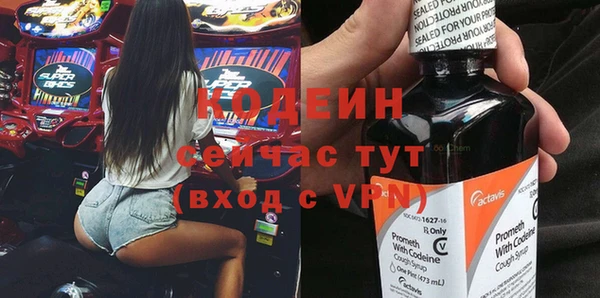 дурь Верхний Тагил