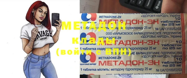 ECSTASY Волосово