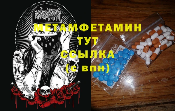 ECSTASY Волосово
