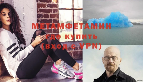 Альфа ПВП Верхнеуральск