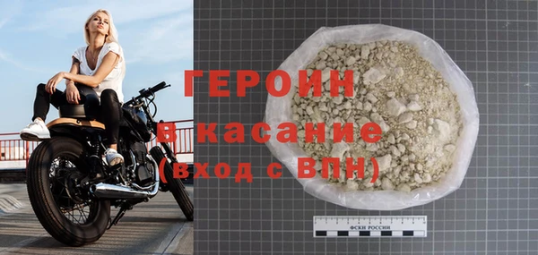 дурь Верхний Тагил
