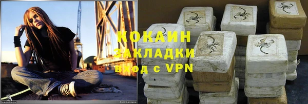 соль ск Волоколамск
