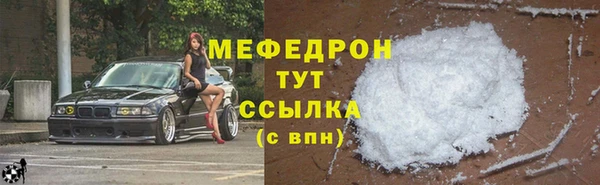 дурь Верхний Тагил