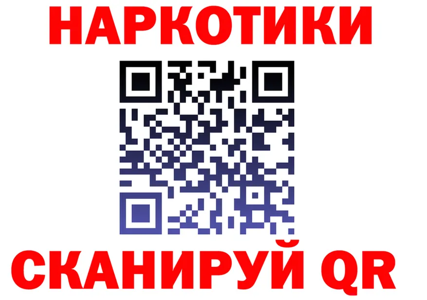Кодеиновый сироп Lean Purple Drank tor shop МЕГА Кинель