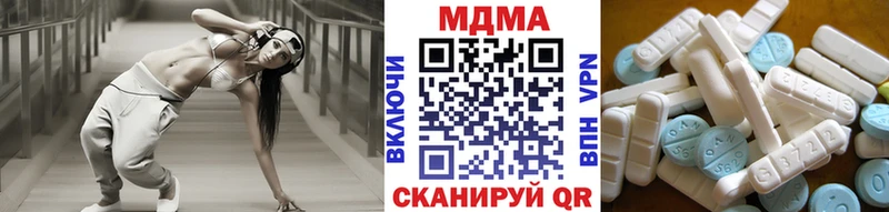 МДМА Molly  купить наркоту  Кинель 
