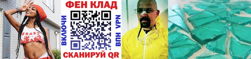 Первитин мет  Кинель 