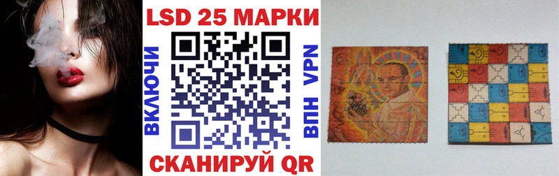 дарнет шоп  Кинель  Марки 25I-NBOMe 1,8мг 